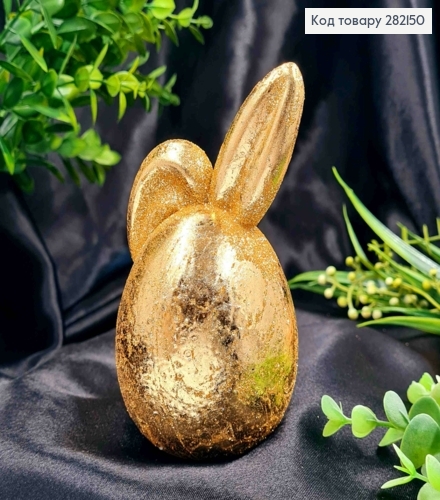 Фигурка "УШАСТИК", (пластик), ЗОЛОТОЙ с Блеском, 13*7см 282150 фото 1