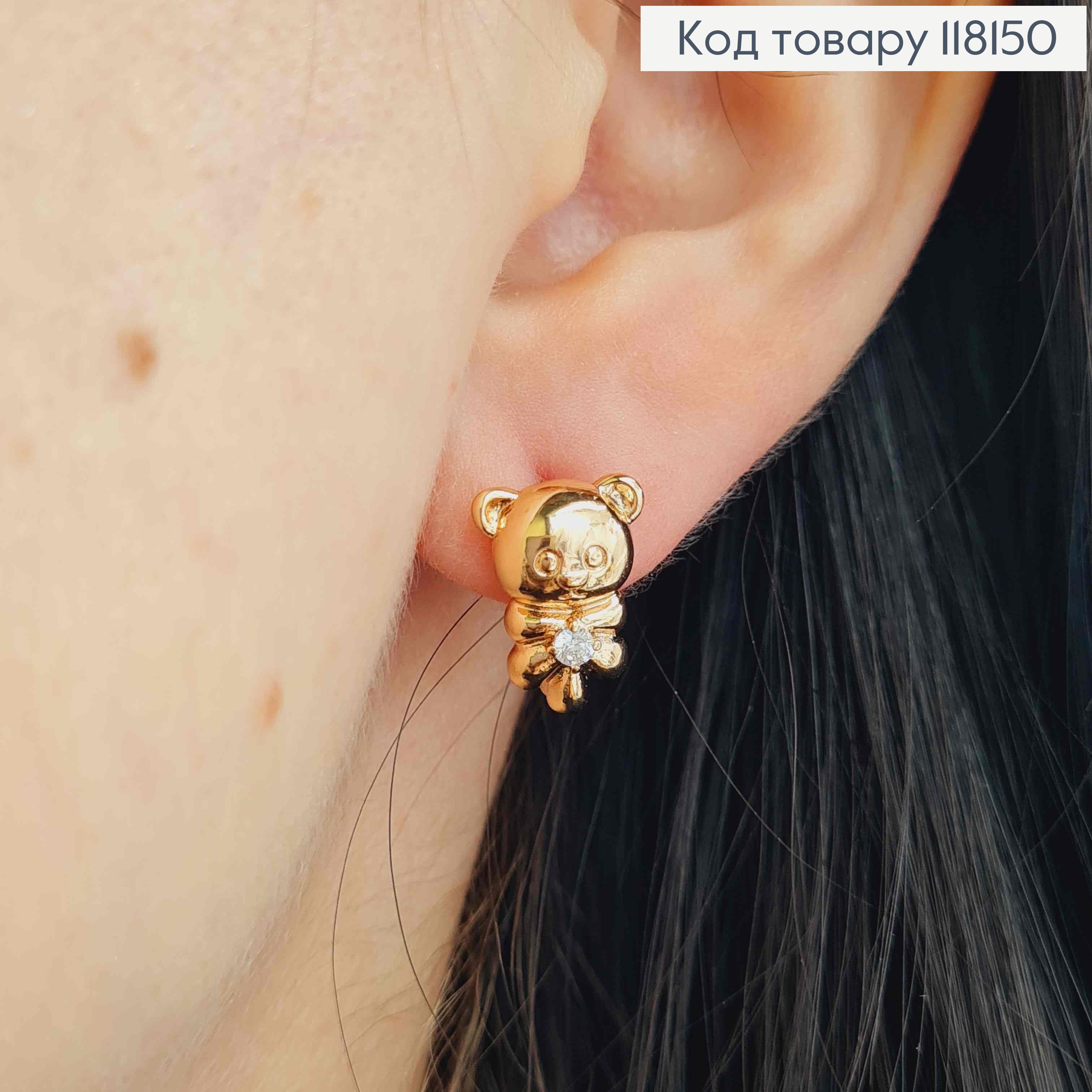 Серьги "Медвежонок" с ярким камнем, 1,4см, англ застежка, XUPING 18K 118150 фото 3