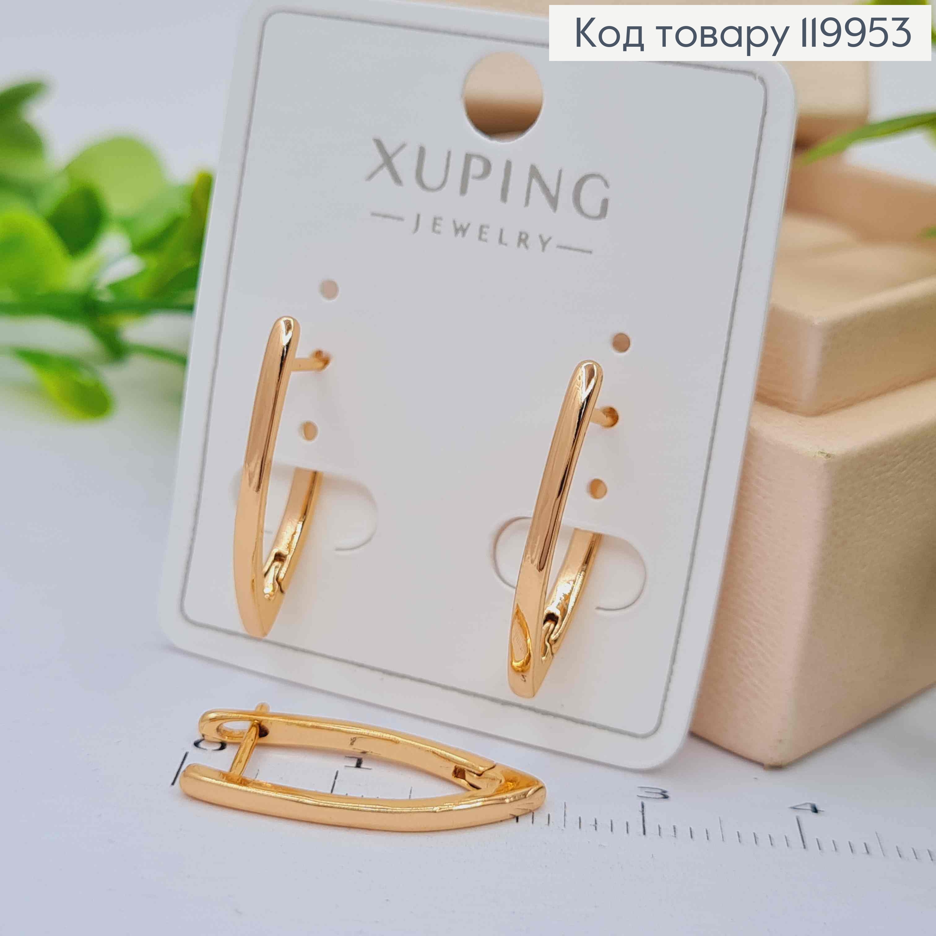 Серьги "Стрели", длина 2,3см, английская застежка, Xuping 18K 119953 фото 2