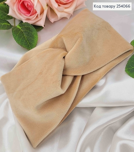 Повязка Велюровая БЕЖЕВАЯ 23*9,5см  в асор. 275051 фото 1