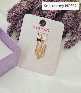 Кулон ГЕРБ Тризуб 2*1см Xuping 18K 140592 фото