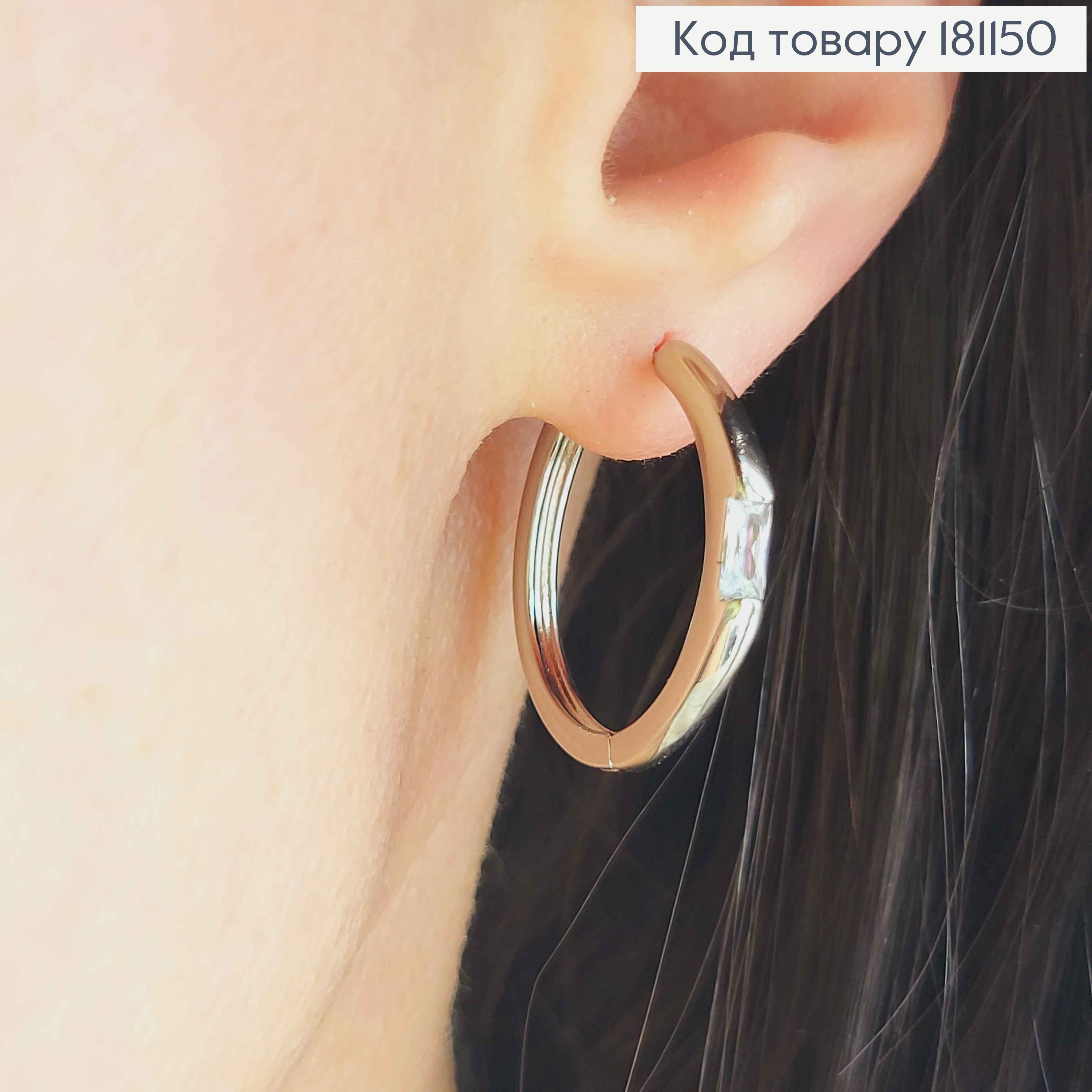 Серьги родственные Кольца 2,5см, с прямоугольным камешком, Xuping 181150 фото 3