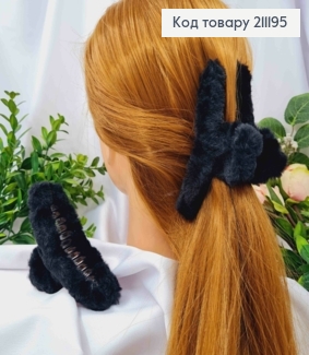 Краб пластик ПУШОК, "Петелька", 11,5см, Чорного кольору 211195 фото