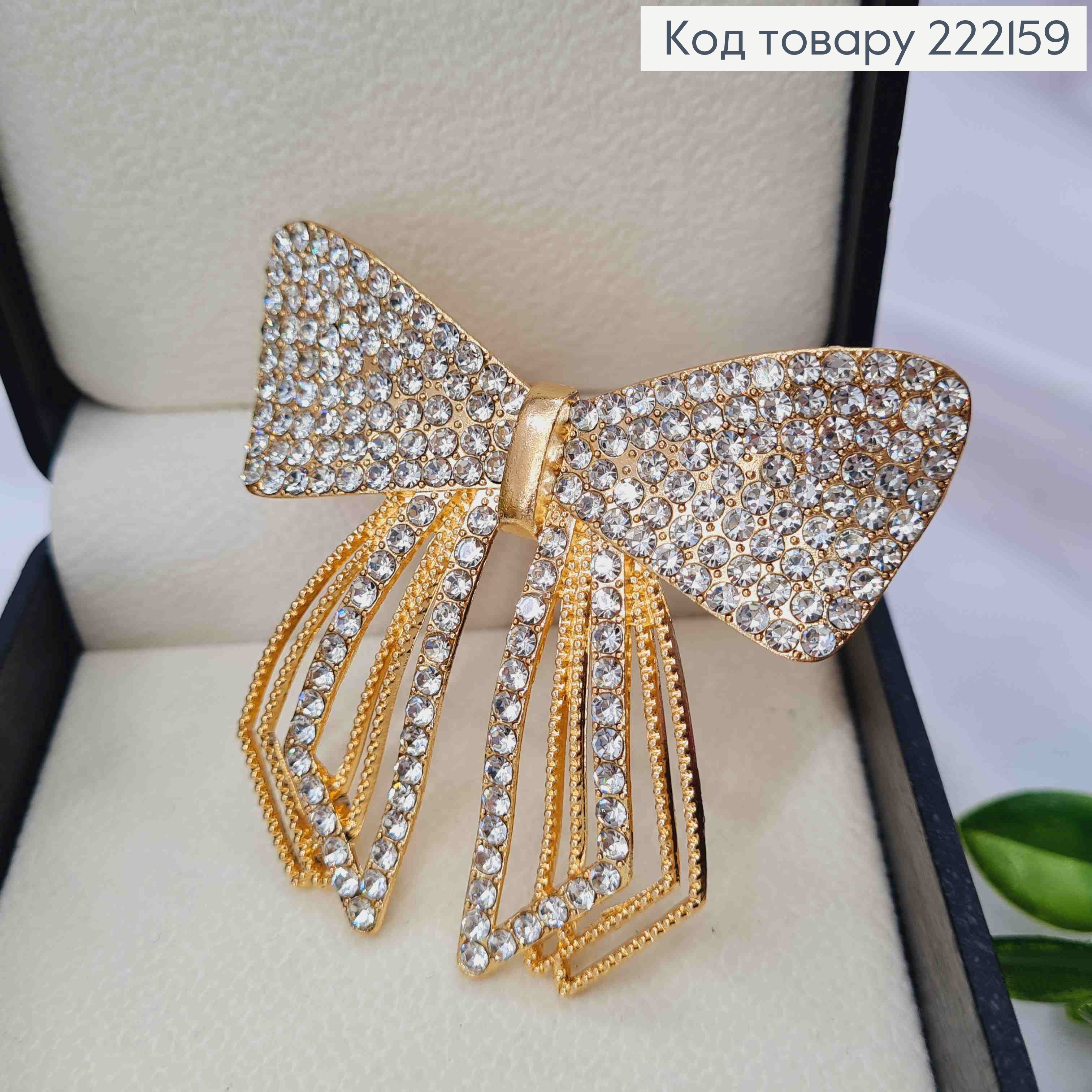 Заколка автоматик "ВИШУКАНИЙ БАНТ" з Блискучим камінням, 6,5см, Золотого кольору 222159 фото 1