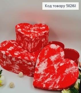 Набор коробок, Сердце, Красные с потёртостями, 3шт(25х24х9см, 28х27х10см, 32х31х11см) 512161 фото