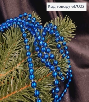Бусы новогодние, СИНИ, длина 145см, диаметр шарика 6мм., 617022 фото