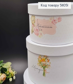 набор коробок, 3шт. "Мамочки" Букет сухоцветов 13*20см, 12*18см, 10*16см 511051 фото