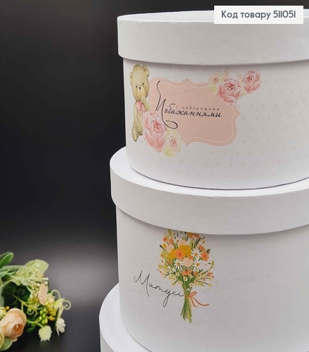 набор коробок, 3шт. "Мамочки" Букет сухоцветов 13*20см, 12*18см, 10*16см 511051 фото 1