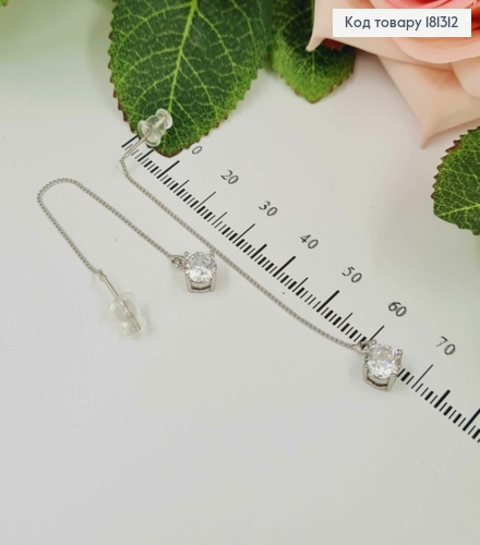 Серьги протяжки родованные, с камнем 0,5см, дл. 9см, Xuping 181312 фото 1