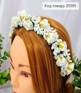 Обруч - вінок, метал, БІЛІ Троянди з Білим додатком, ручна робота, Україна 287024 фото