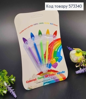 Свечи для торта, цветные, с цветным огнем, 5,5см+3см, 5шт./уп 573340 фото