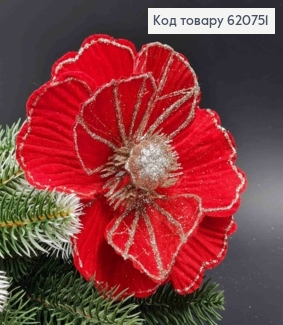 Цветок МАГНОЛИИ, КРАСНАЯ+золото, диаметр 15-17см, на металлическом стержне 17см, бархатная 620751 фото