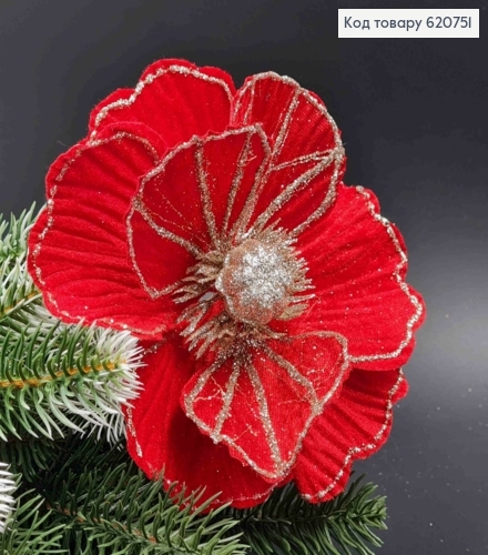 Цветок МАГНОЛИИ, КРАСНАЯ+золото, диаметр 15-17см, на металлическом стержне 17см, бархатная 620751 фото 1