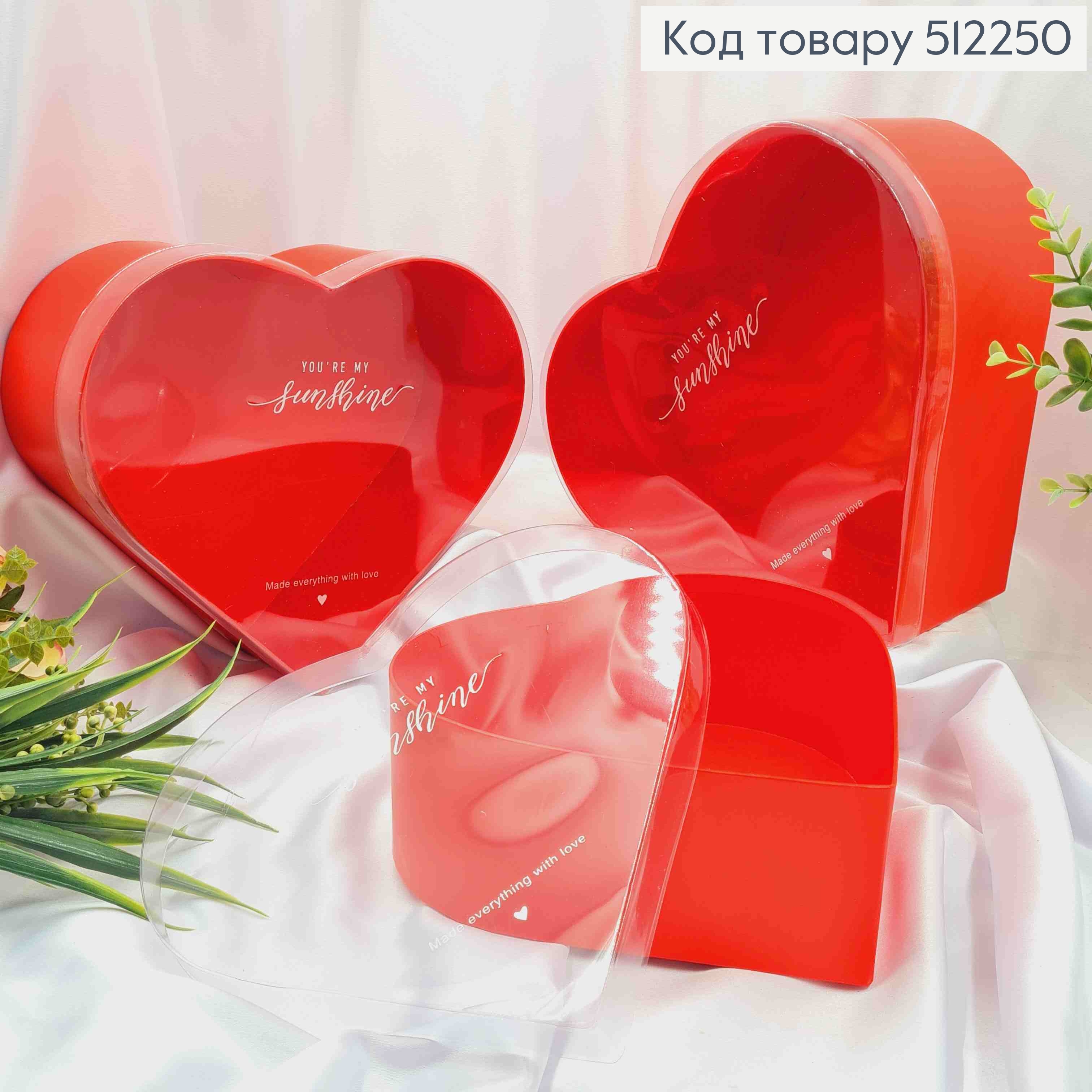 Набор коробок (3шт) "СЕРДЦЕ", прозрачный верх, КРАСНЫЕ (28х26х11см, 25х24х10см, 23х21х8см) 512250 фото 2