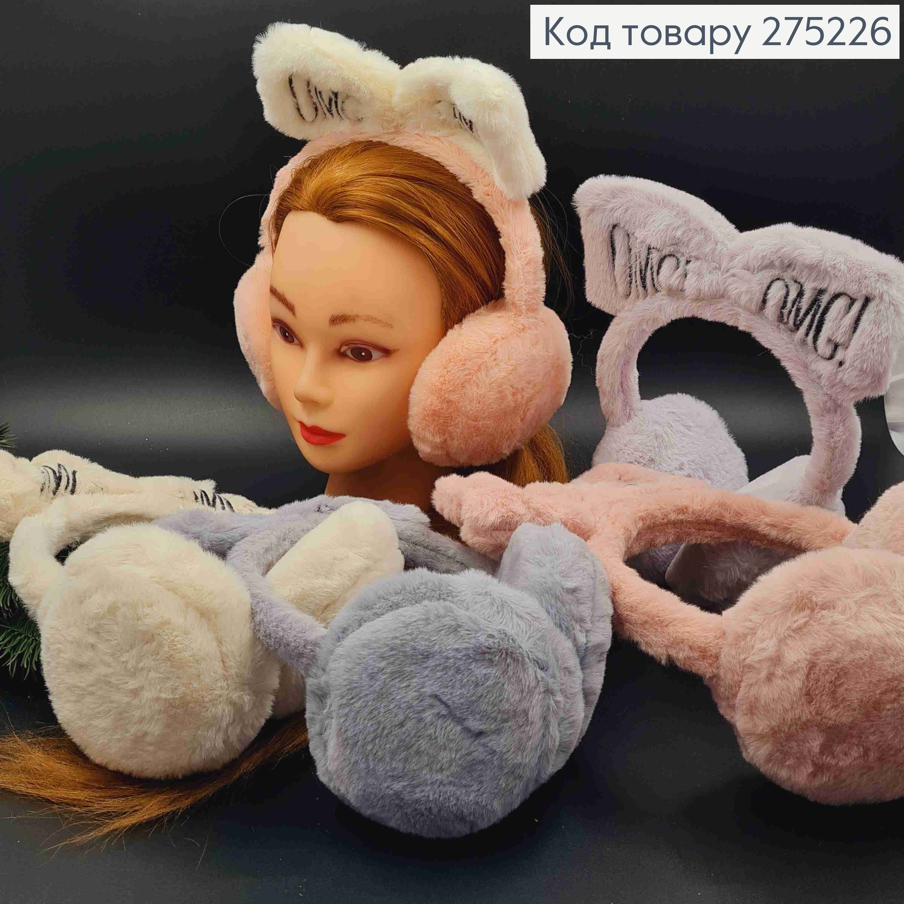 Наушники "OMG OMG", пастельные цвета в ассортименте 275226 фото 2