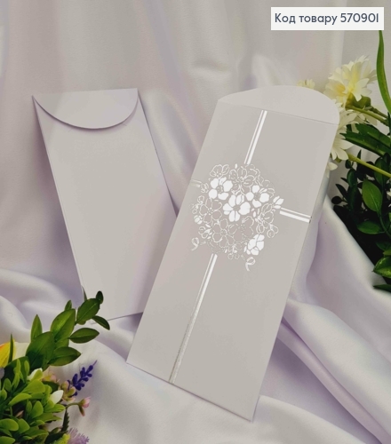 Конверт білий, з срібним тисненням - букетом Квітів, 17,5*9см 570901 фото 1
