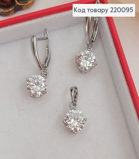 Набор серьги и кулон с камнем 0,9 см Xuping 220095 фото