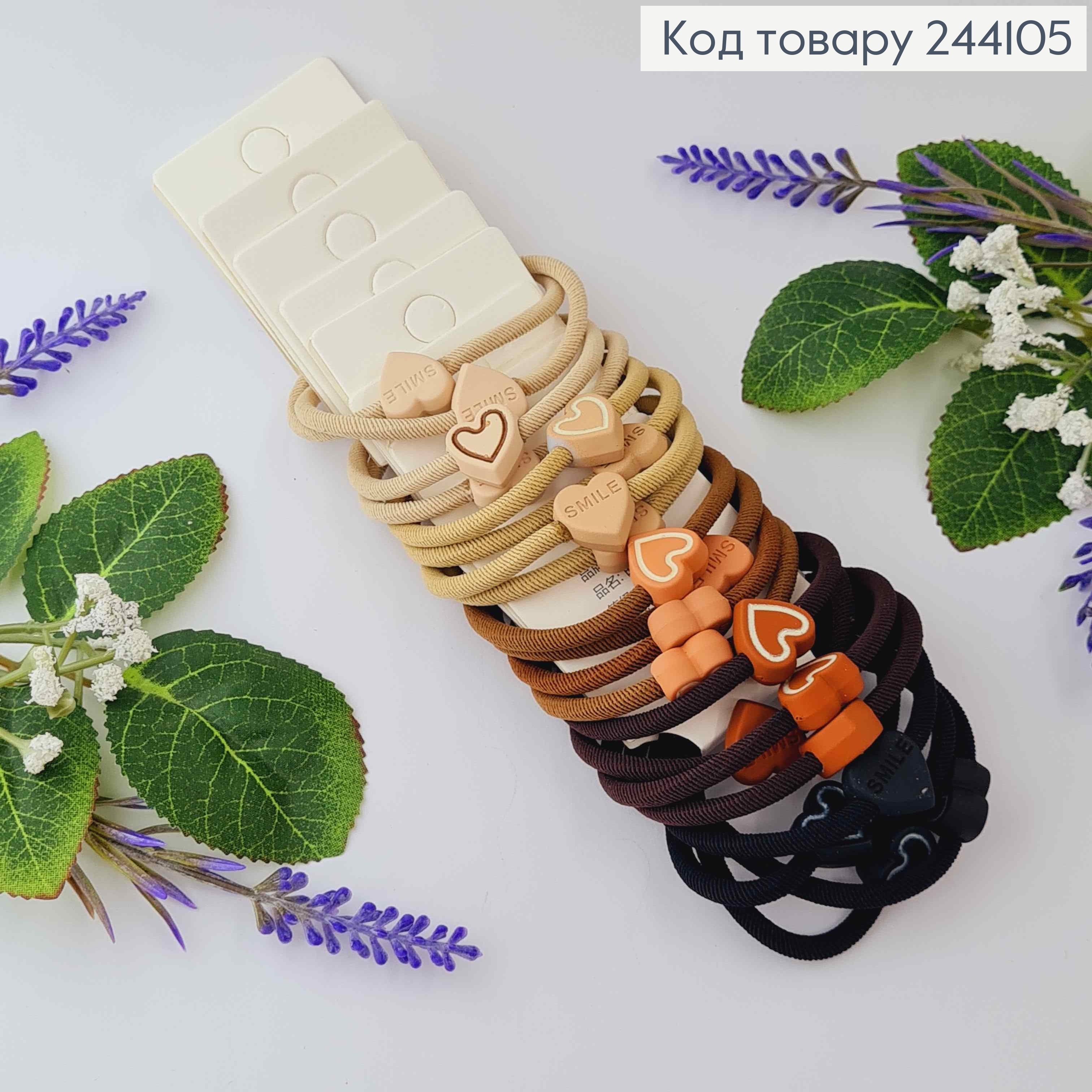 Набір резинок (5,5см) 2шт "Серце", коричневі тони в асортименті 244105 фото 2