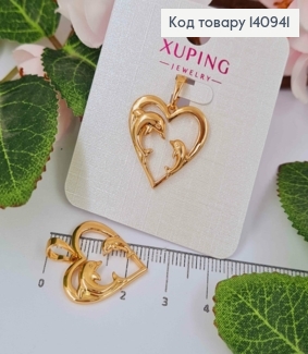 Кулон Дельфіни в Серці, 2см, Xuping 18K 140941 фото