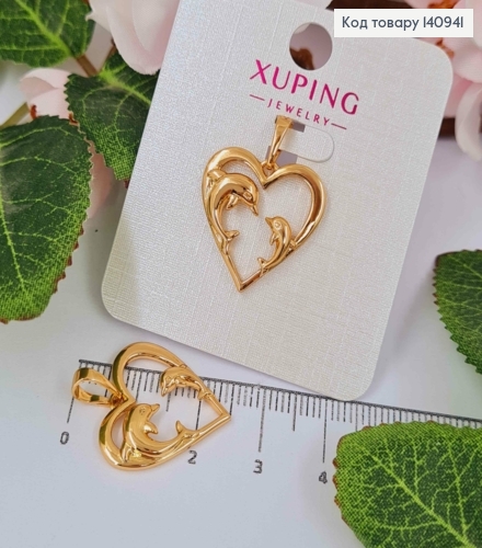 Кулон Дельфины в Сердце, 2см, Xuping 18K 140941 фото 1