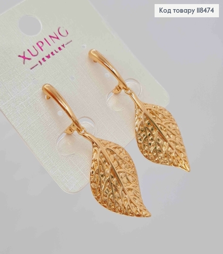 Серьги с подвесным листочком, 1,8+2,9см, англ. застежка, XUPING 18K 118474 фото 3