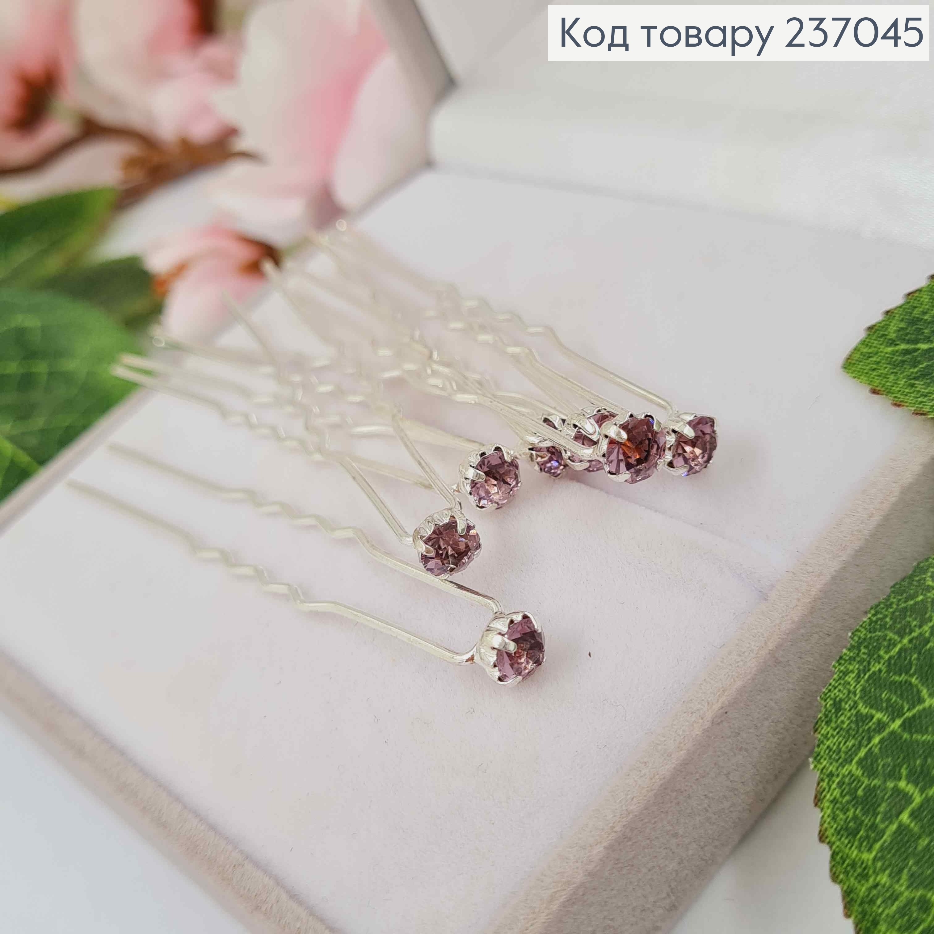 Шпилька-Рогач з камінцями Лілового кольору 237045 фото 1