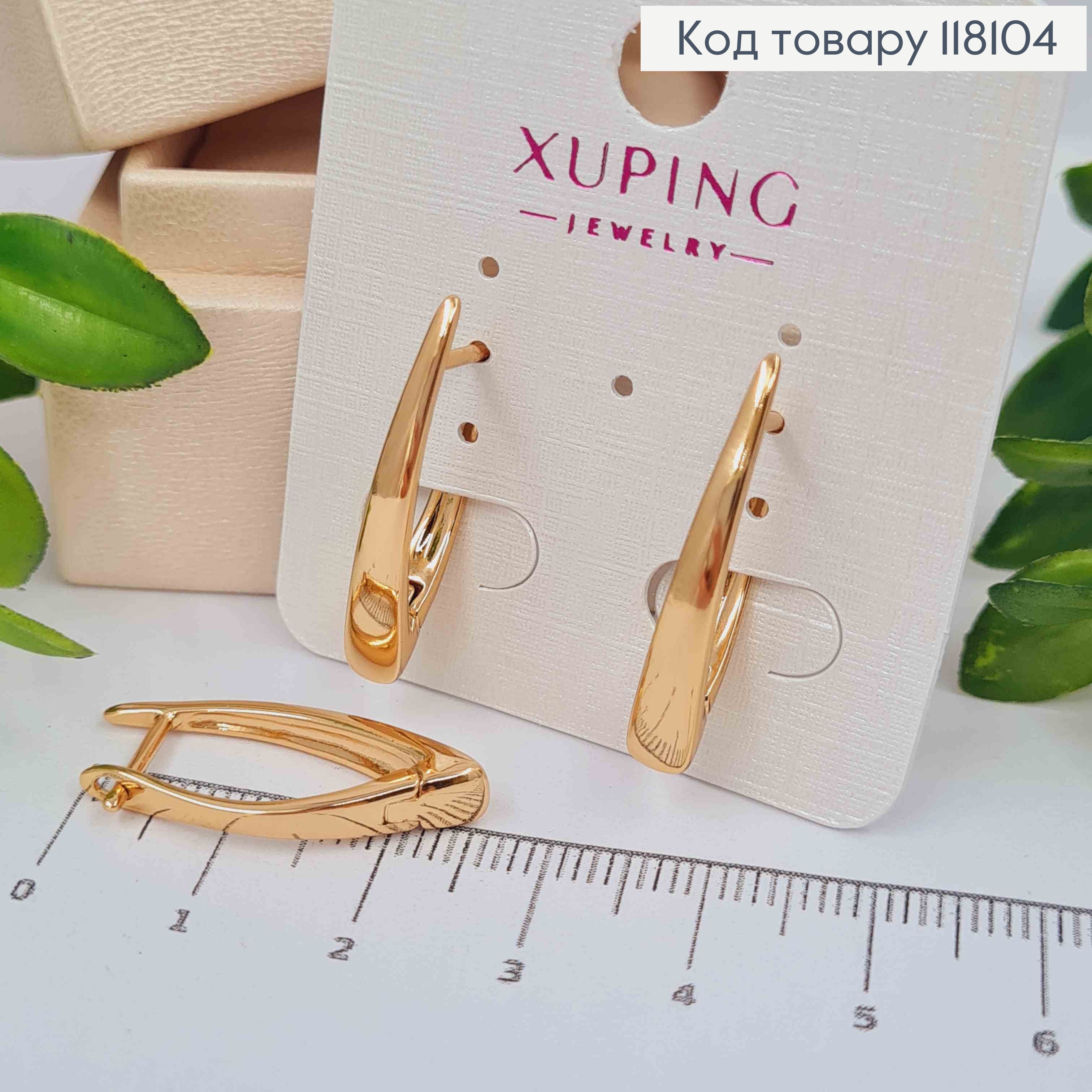 Серьги стрелы Расширенные вниз, 2,6см, английская застежка, Xuping 18К 118104 фото 3