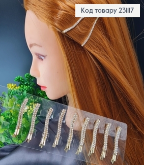 Заколка невидимка металл золотая с камешками 5,5 см  231117 фото