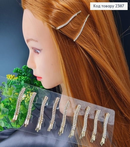 Заколка невидимка металл золотая с камешками 5,5 см  231117 фото 1