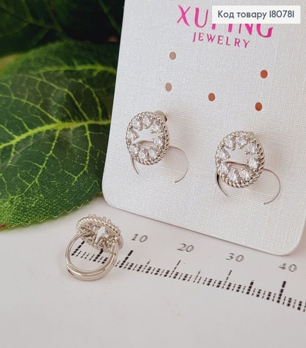 Сережки родированые кольца Круг с камнями, 1см, Xuping 180781 фото 1