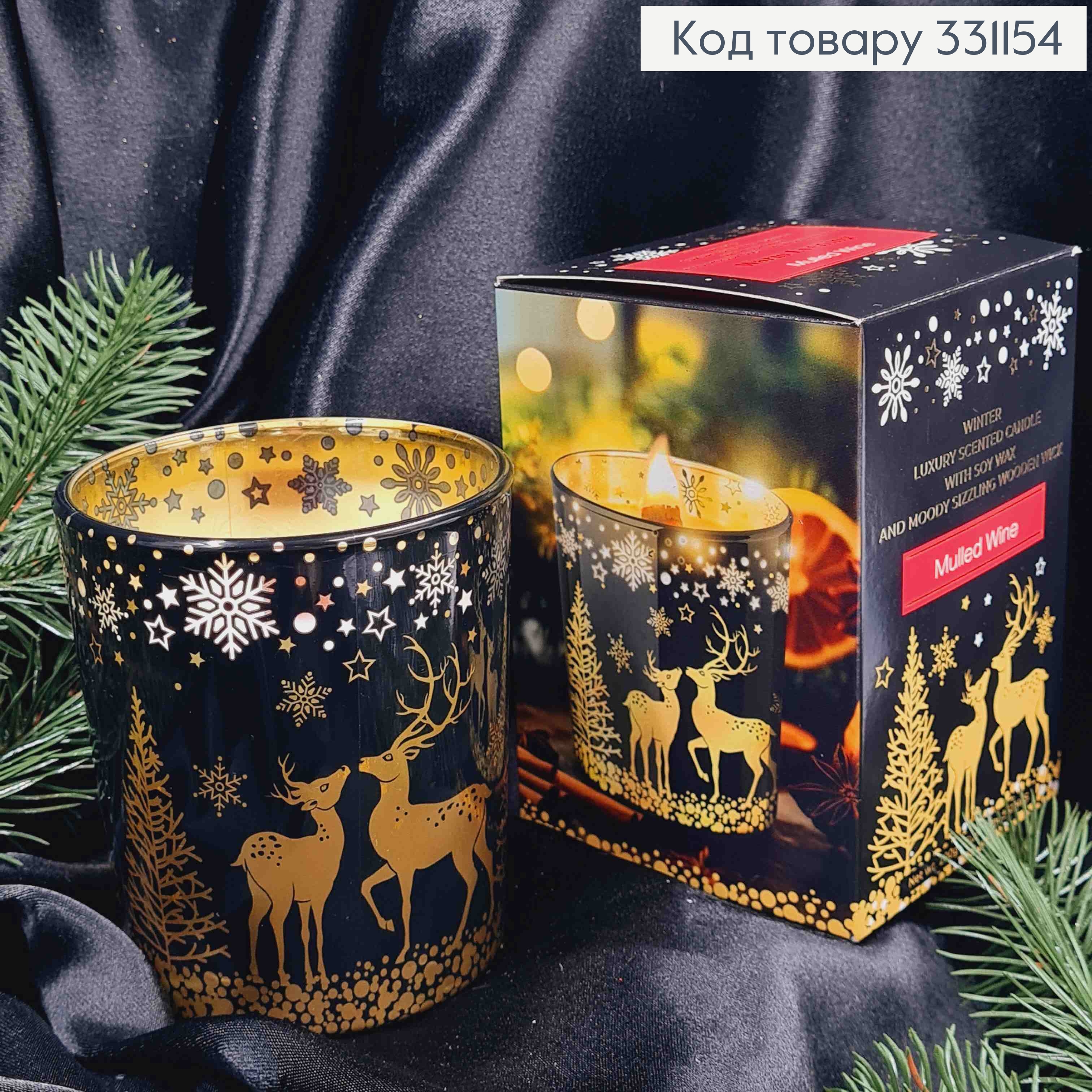 Аромасвечка соевая, стакан "Mulled Wine", потрескивающий деревянный фитиль, 200г/47час.,BARTEK, Poland 331154 фото 1