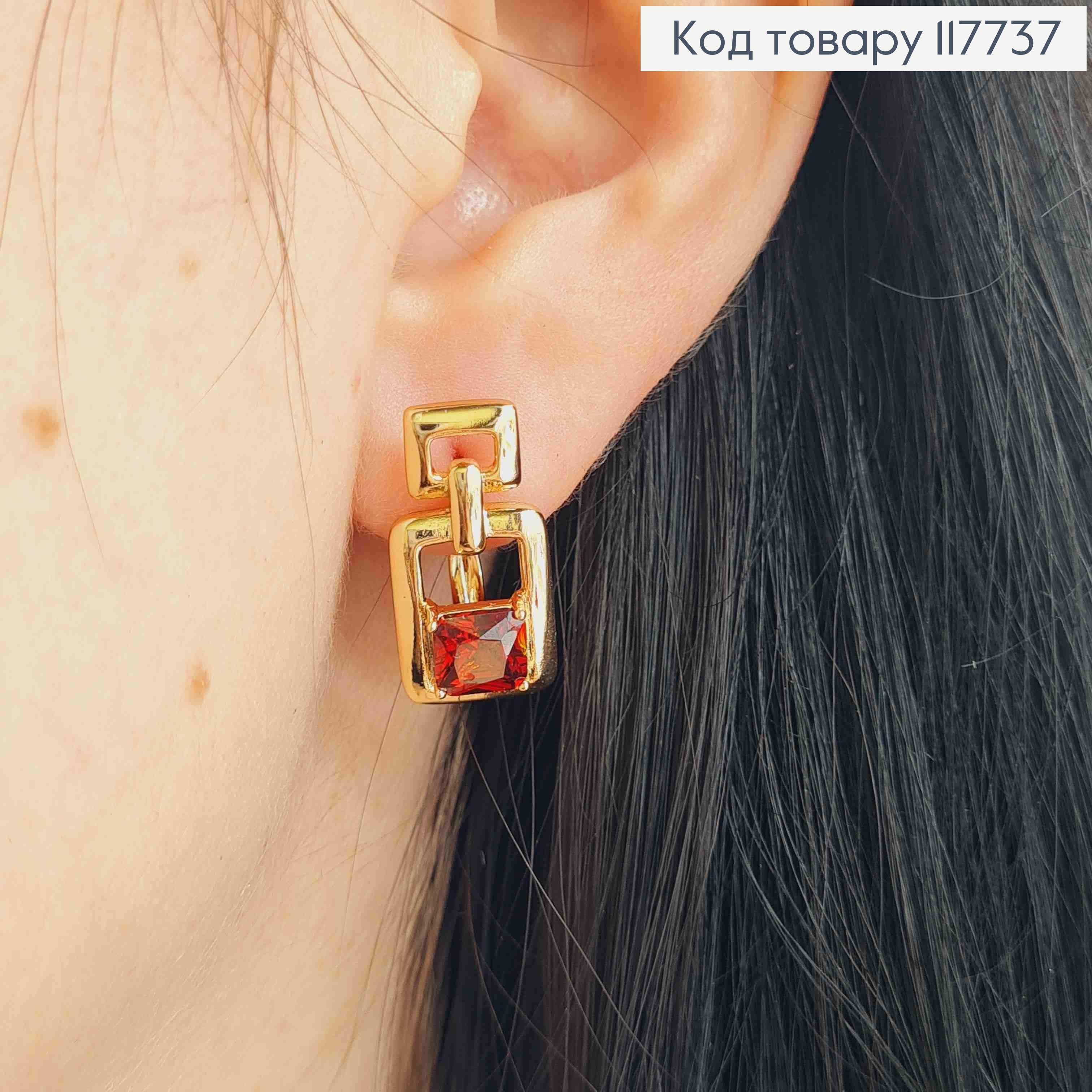 Серьги "Фиона" с квадратным Красным камешком, 2,1см, английская застежка, XUPING 18K 117737 фото 3