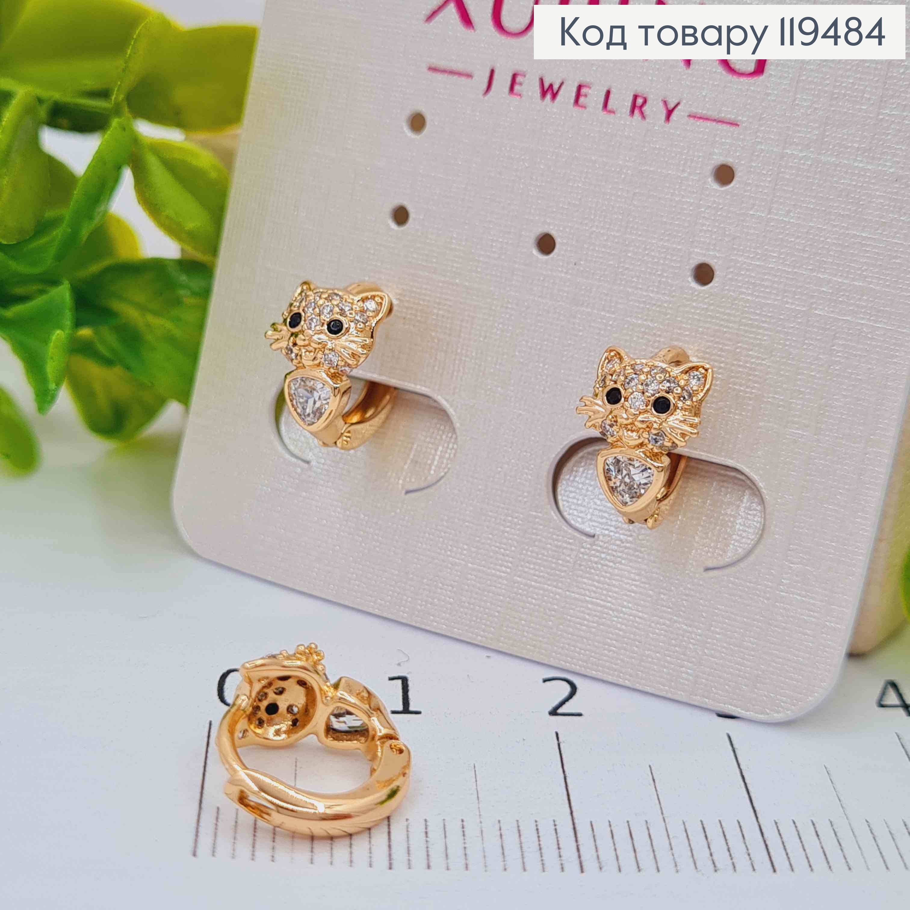 Серьги кольца "Котенок" с Блестящими камешками, 1см, Xuping 18К 119484 фото 2