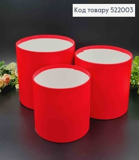 Набор Коробок 3шт, Без крышки, Красного цвета 17,5*20, 15,5*18, 14*16,5см 522003 фото