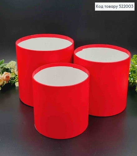 Набор Коробок 3шт, Без крышки, Красного цвета 17,5*20, 15,5*18, 14*16,5см 522003 фото 1