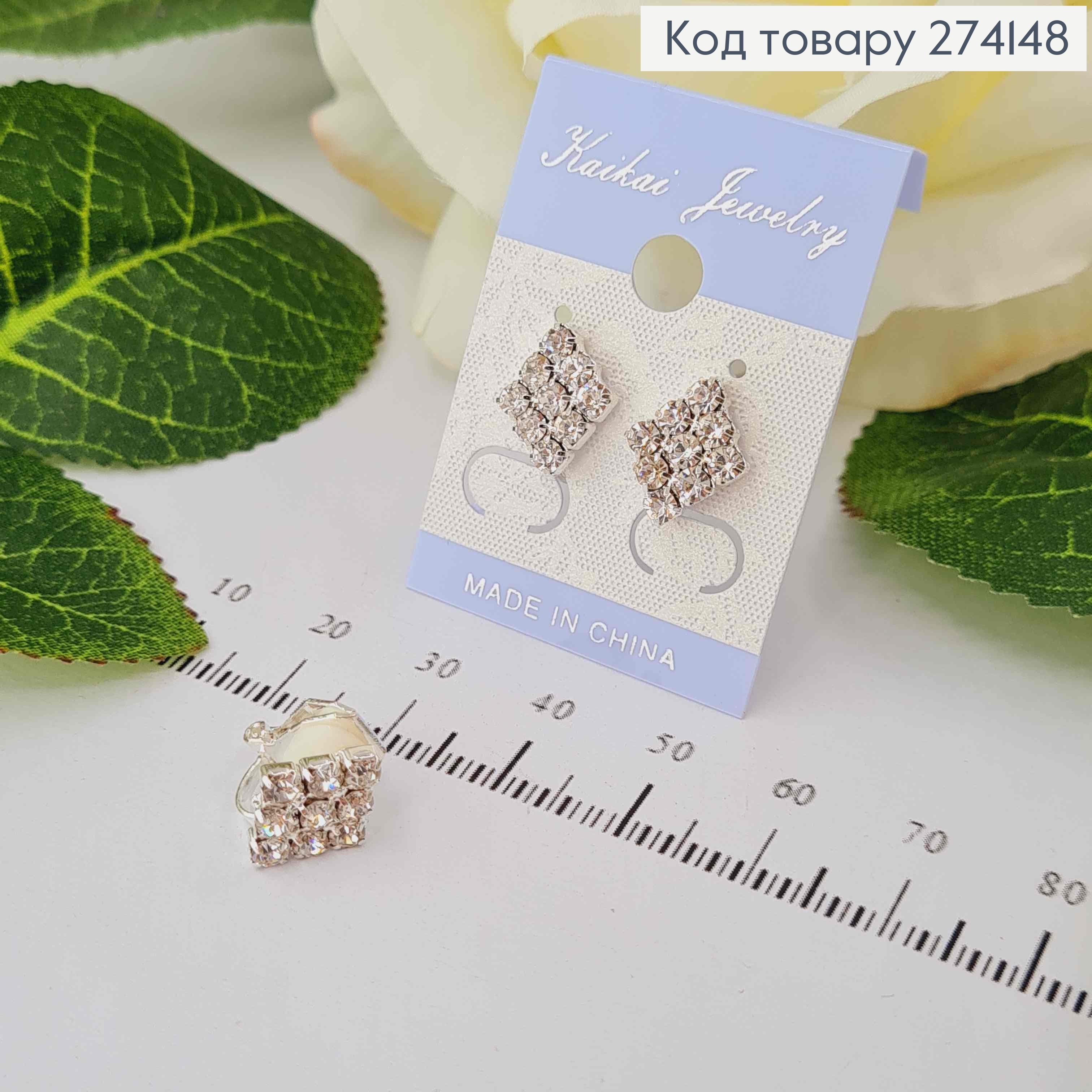 Серьги - Клипсы, ромбики в камешках, 1,2см 274148 фото 1