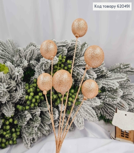 Веточка НОВОГОДНЯЯ, блеск цвета ШАМПАНЬ Шарики, 6шт, 38см 620491 фото 1