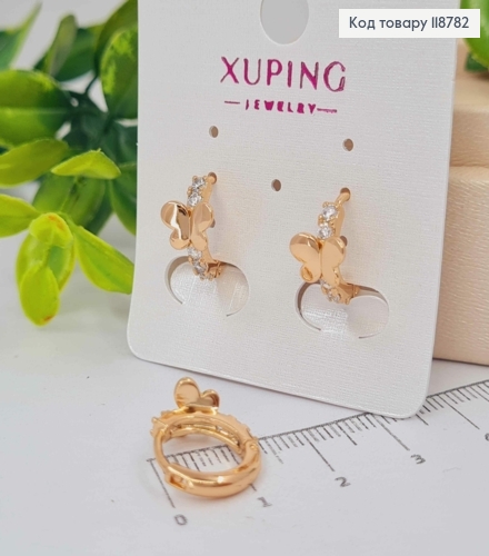 Серьги кольца (1,3см), "Бабочка" с Блестящими камешками (0,6см), XUPING 18K 118782 фото 1