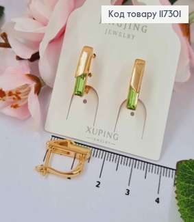 Сережки Прямокутні з квадратним Салатовим камінцем сваровськи, довж 1,6, англ. застібка,  XUPING 18K 117301 фото
