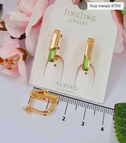 Серьги прямоугольные с квадратным салатовым камнем сваровски, длина 1,6, англ. застежка, XUPING 18K 117301 фото 1