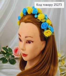 Обруч метал, Подвійний, БЛАКИТНО-ЖОВТІ квіти , ручна робота, Україна 287011 фото