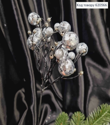 Декор Новогодний, веточка с шариками, СЕРЕБРЯНОГО цвета, 23см на металлической ножке 620566 фото 1