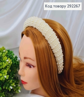 Обруч плетеный жемчужинами разного размера, АИВОРИ цвет, ширина 3,5 см. 292267 фото