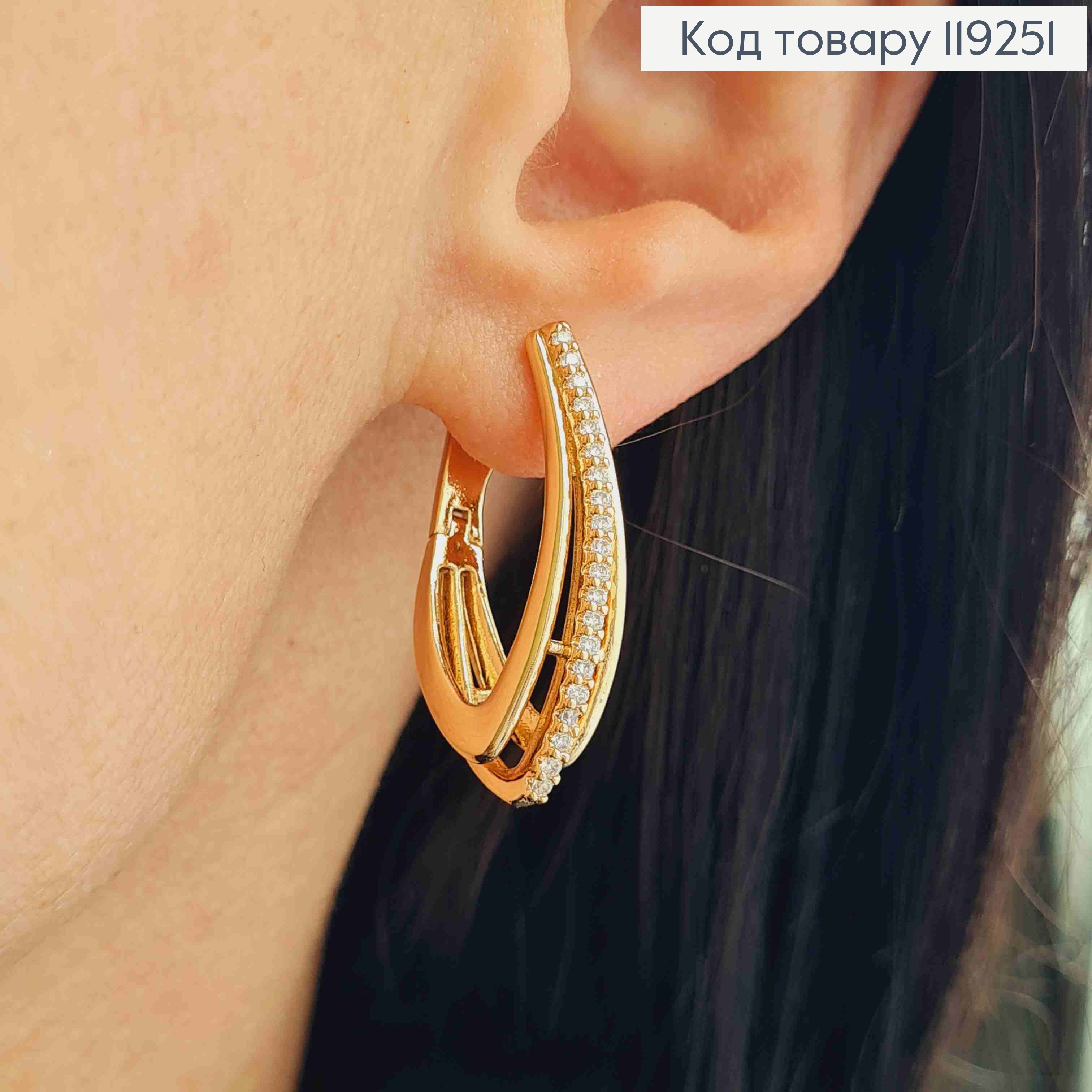 Серьги Стрелы украшены Блестящими камешками, длина 2,8см, итал. застежка, Xuping 18K 119251 фото 2