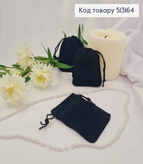 Мешочек на затяжке, Черного цвета, прямоугольный, велюр, 9*7см 513164 фото