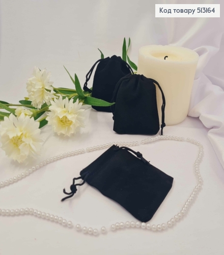 Мешочек на затяжке, Черного цвета, прямоугольный, велюр, 9*7см 513164 фото 1