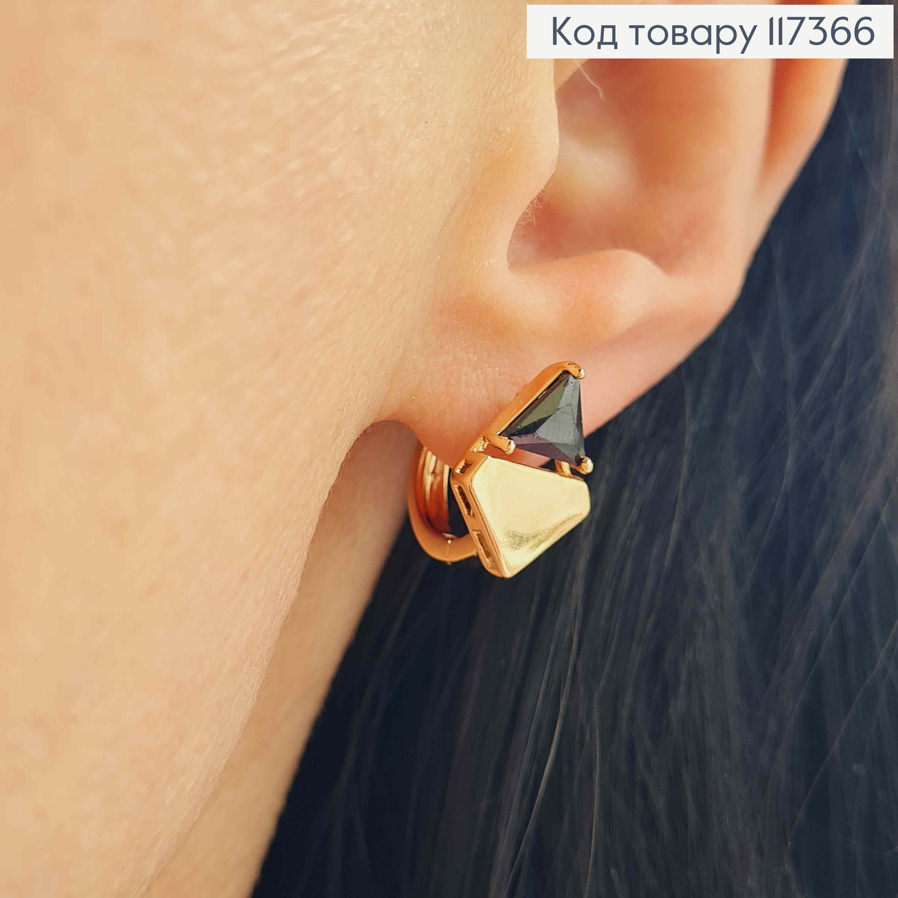 Серьги кольца 1,4см, Ромбик с Треугольным Черным камешком, размер 1,5*1см, Xuping 18K 117366 фото 2