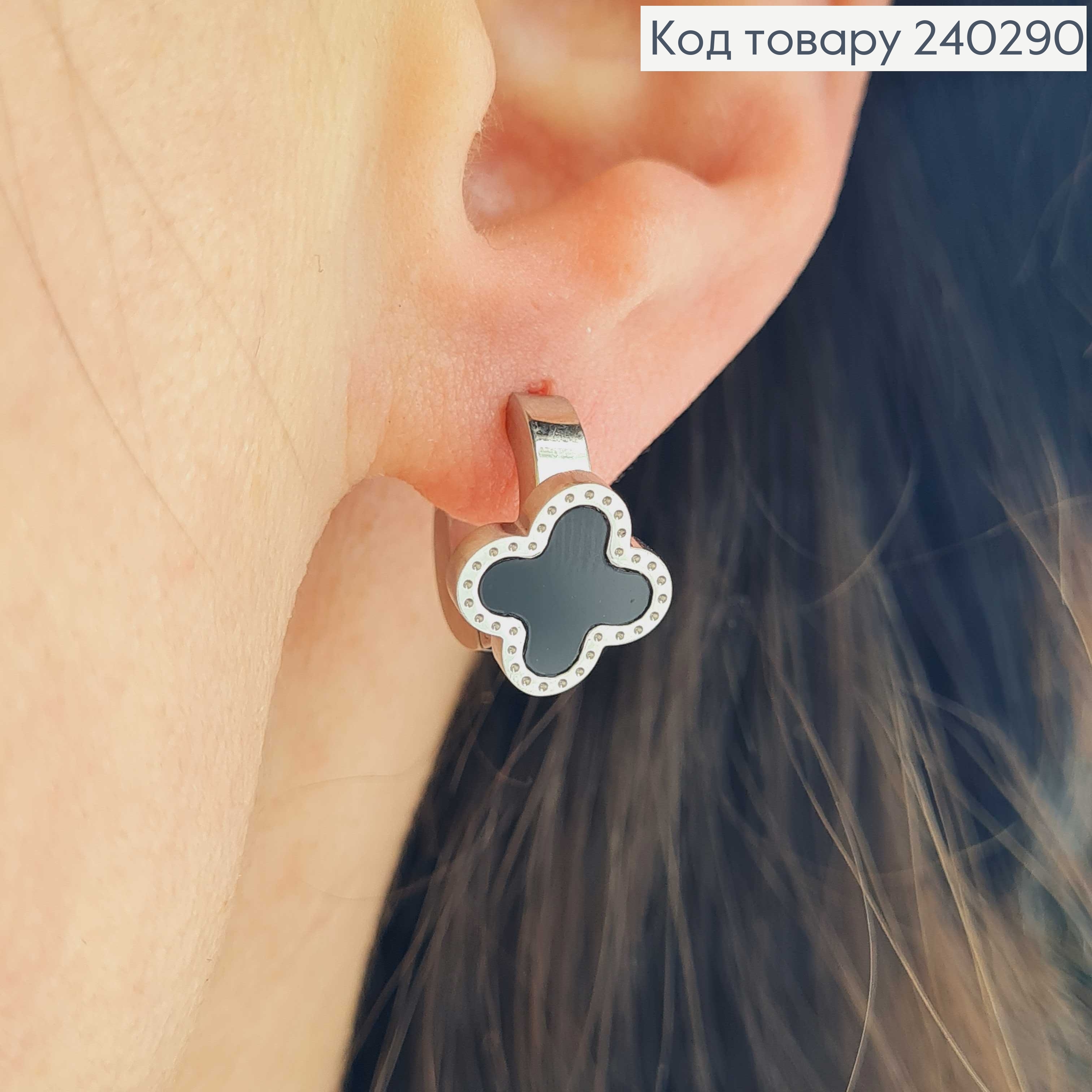 Серьги кольца 1см Четырехлистник черная эмаль, цвет серебро Stainless Steel 240290 фото 2