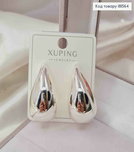 Серьги гвозди родованные, объемная Капелька, 3,5см, XUPING 181564 фото 1
