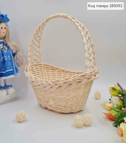 Кошик плетений, ВИБІЛЕНИЙ, (діам: 25*20см, глиб: 10см + 18см ручка). УКРАЇНА 283092 фото 1